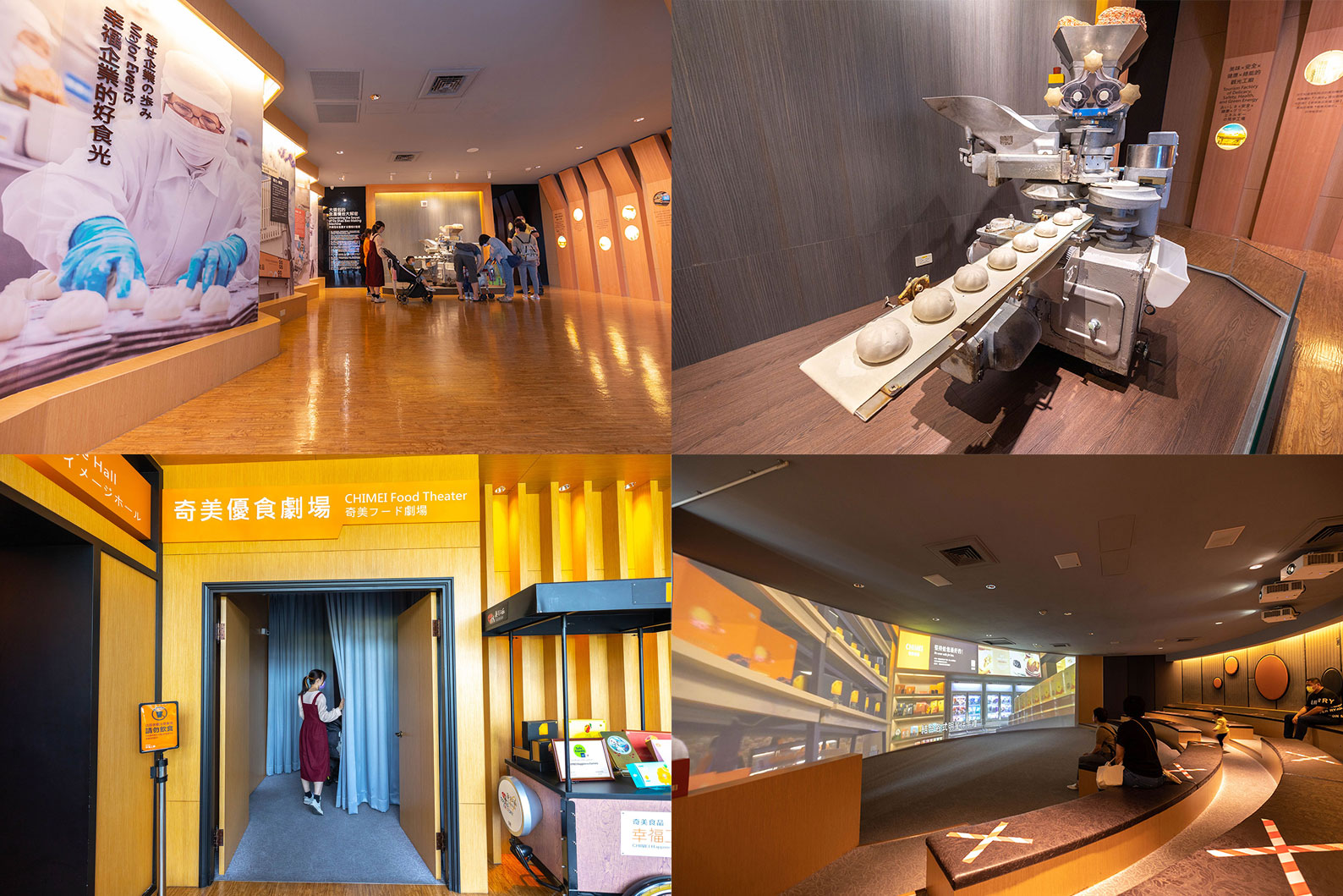 奇美食品幸福工廠｜親子diy野餐趣