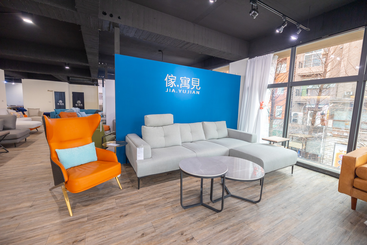 傢.寓見-沙發工廠直營沙發