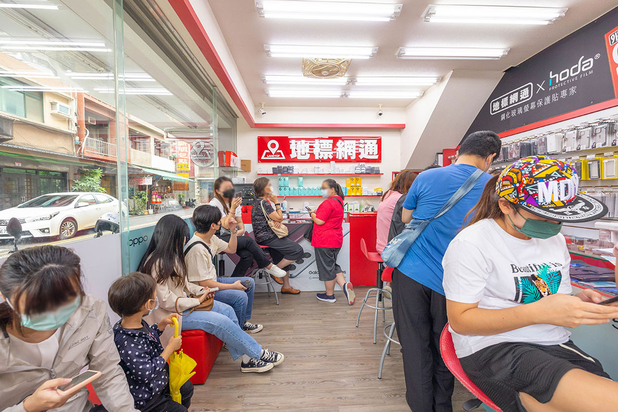 地標網通 中壢旗艦店