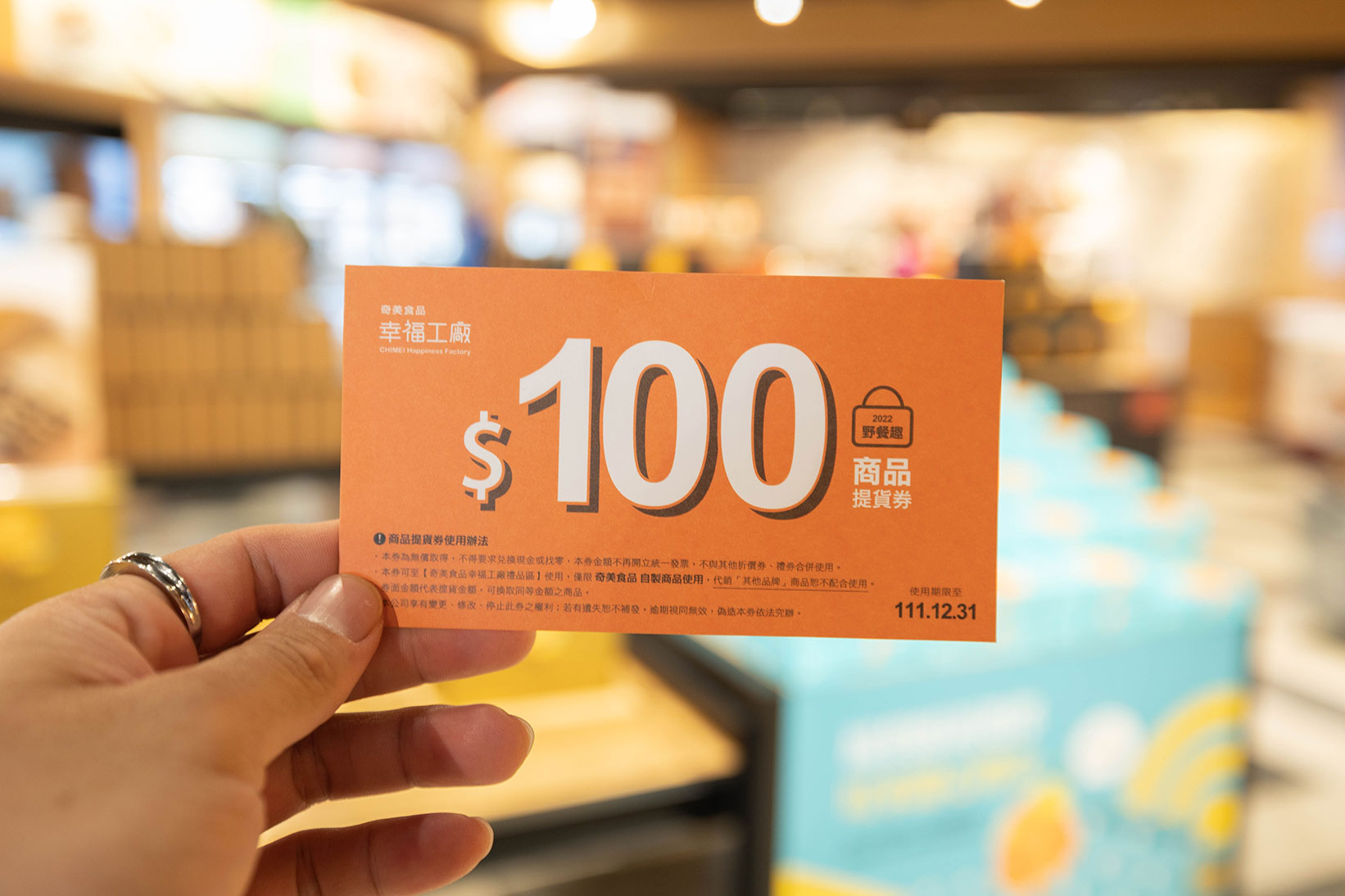 奇美食品幸福工廠｜親子diy野餐趣