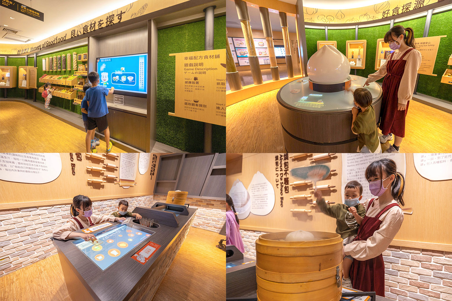 奇美食品幸福工廠｜親子diy野餐趣