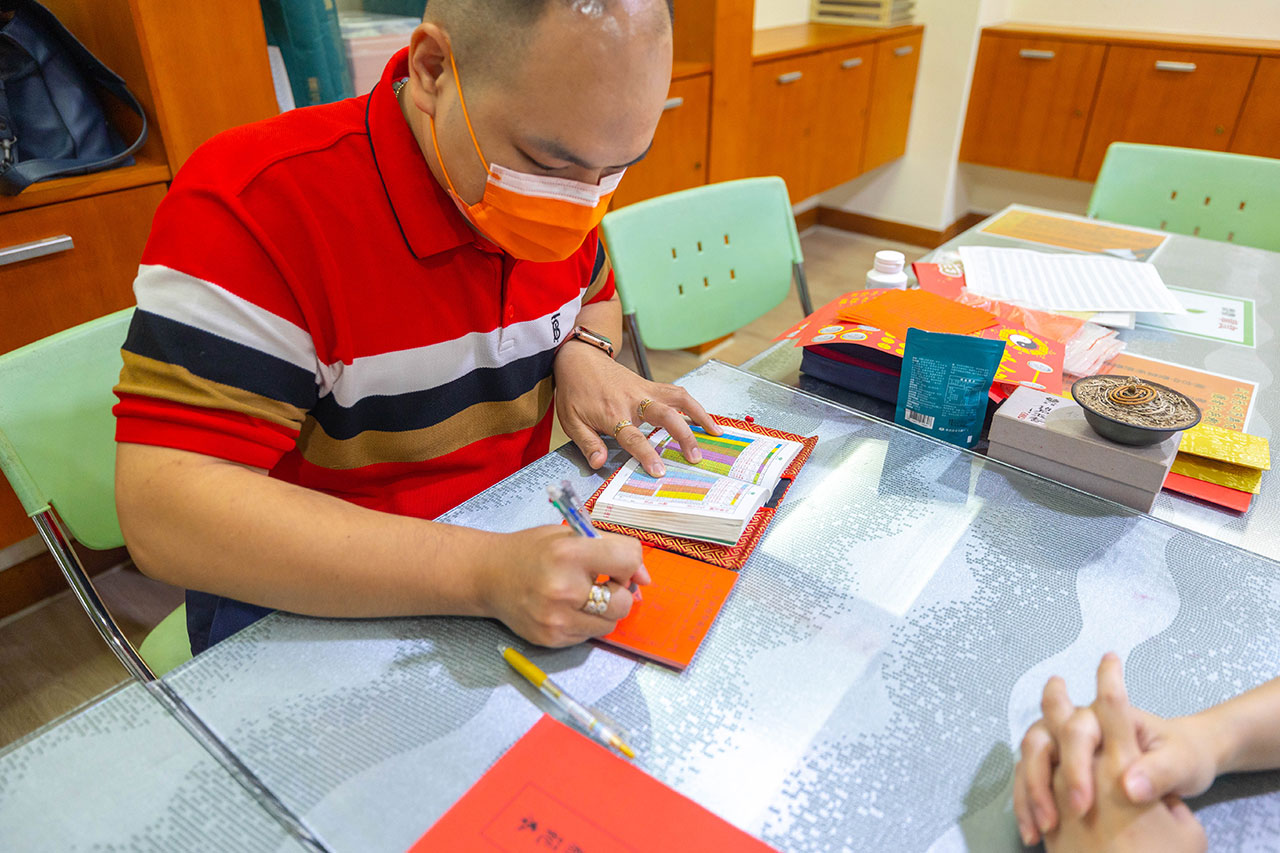 東震命盤-台中東震賴老師