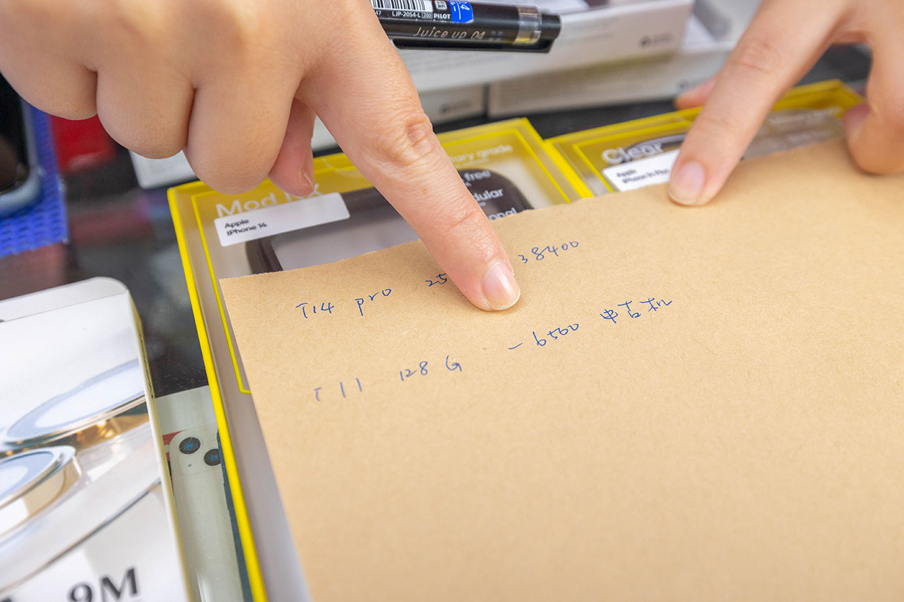 地標網通 中壢旗艦店