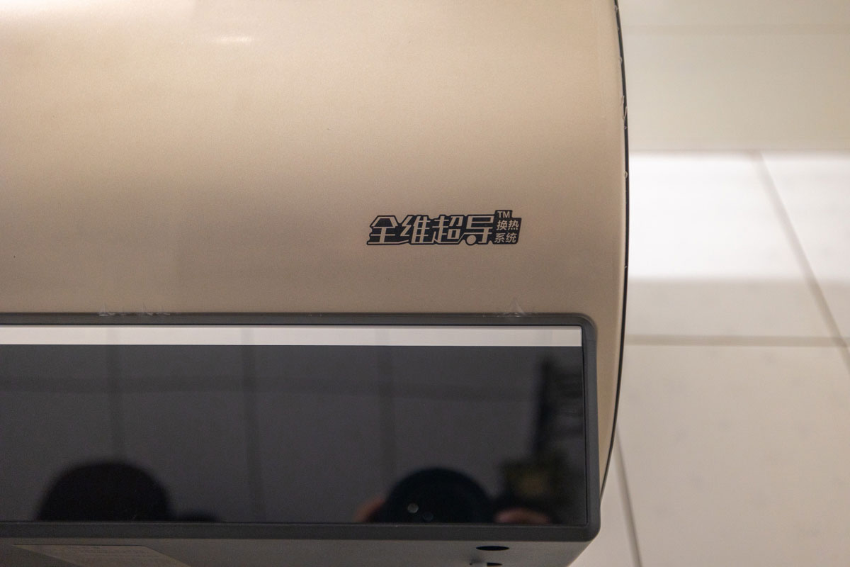 haier海爾空氣能熱泵熱水器80l