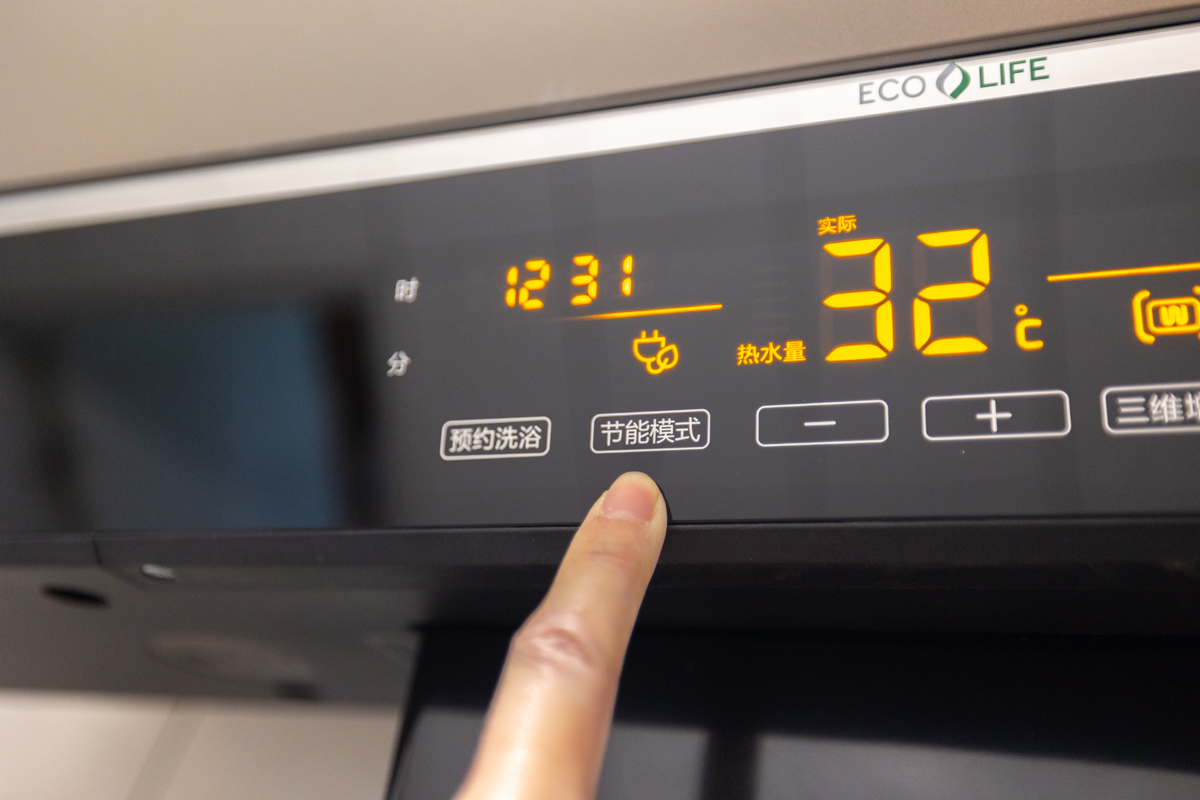 haier海爾空氣能熱泵熱水器80l