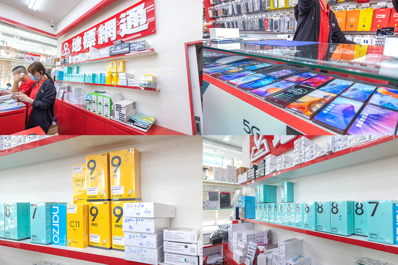 地標網通 中壢旗艦店