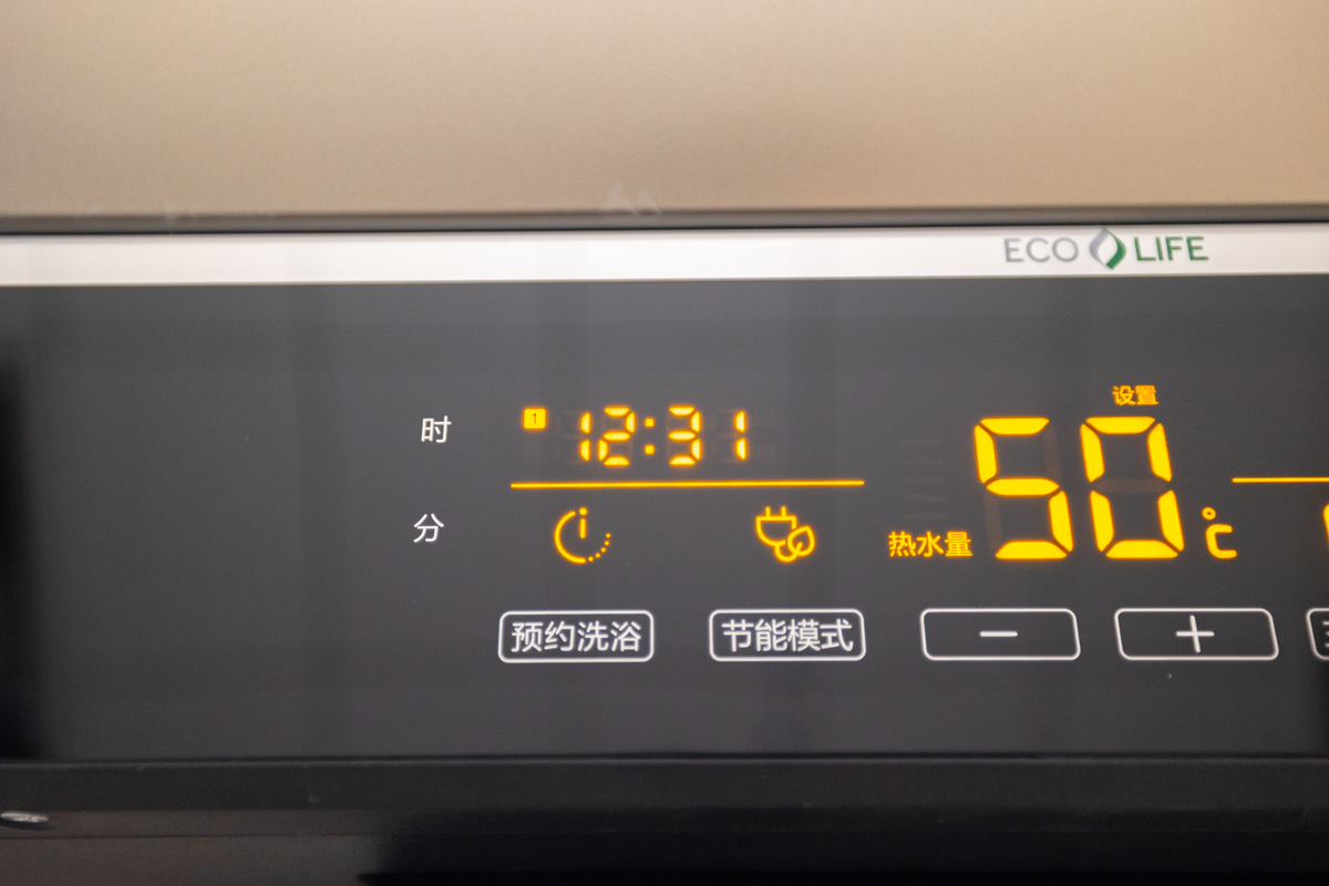 haier海爾空氣能熱泵熱水器80l