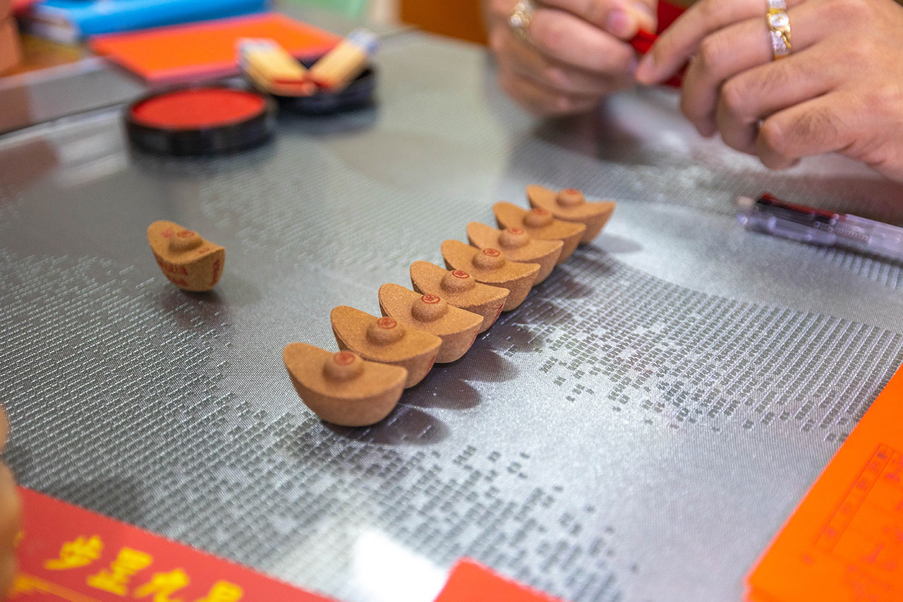 東震命盤-台中東震賴老師