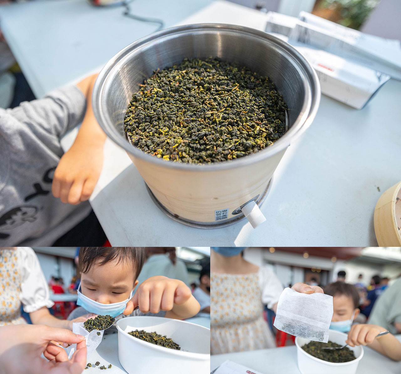 茶之魔手-製茶二廠