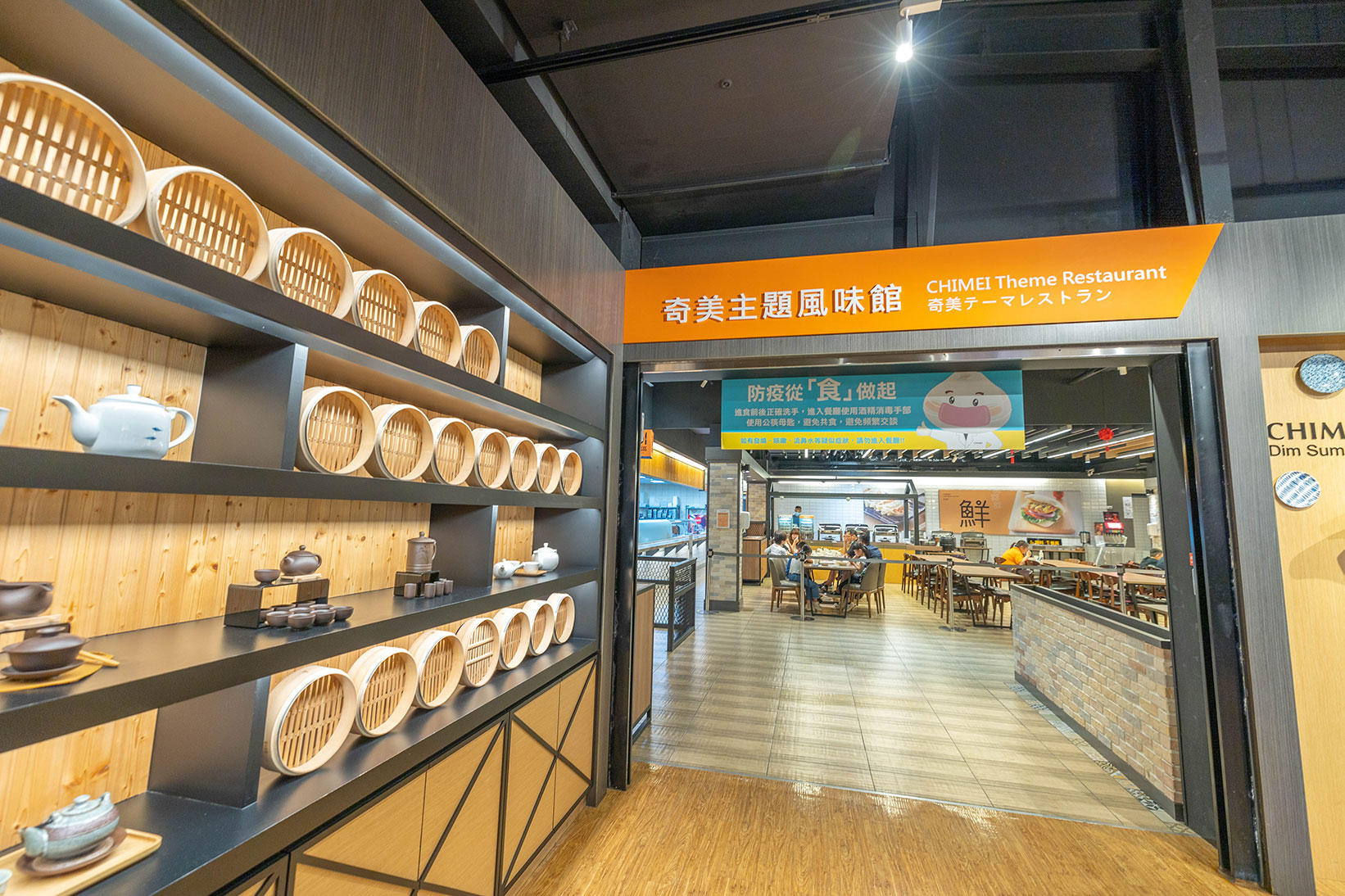 奇美食品幸福工廠｜親子diy野餐趣