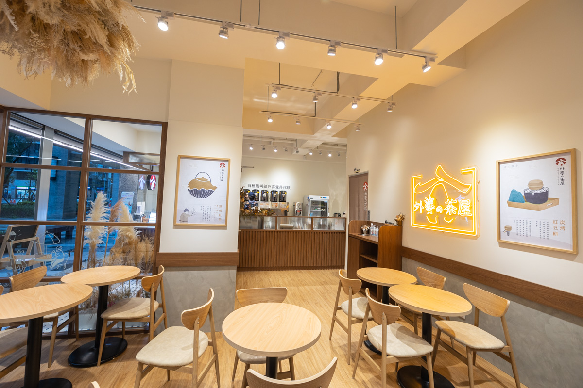 外婆的茶屋-汐止康寧店