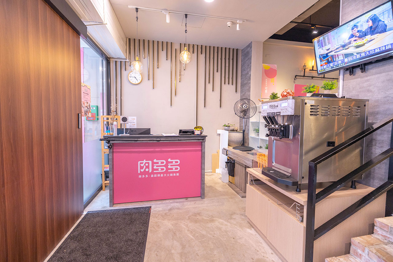 肉多多火鍋-新竹巨城店