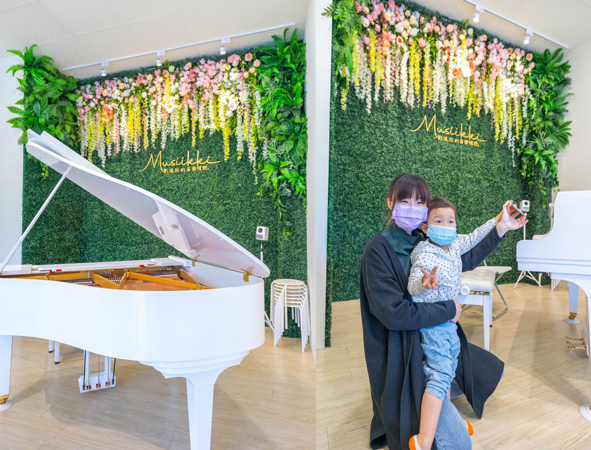 沐思奇音樂工作室