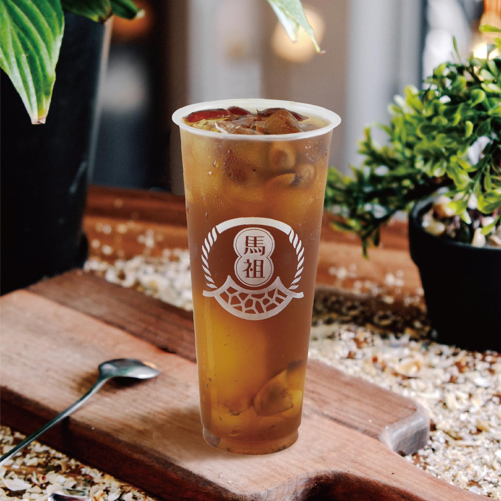 馬祖奶茶-松竹店 馬祖奶茶-松竹店