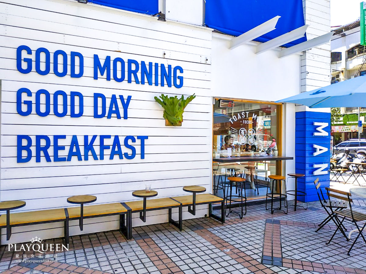 吐司男晨食專賣店台中市向心店