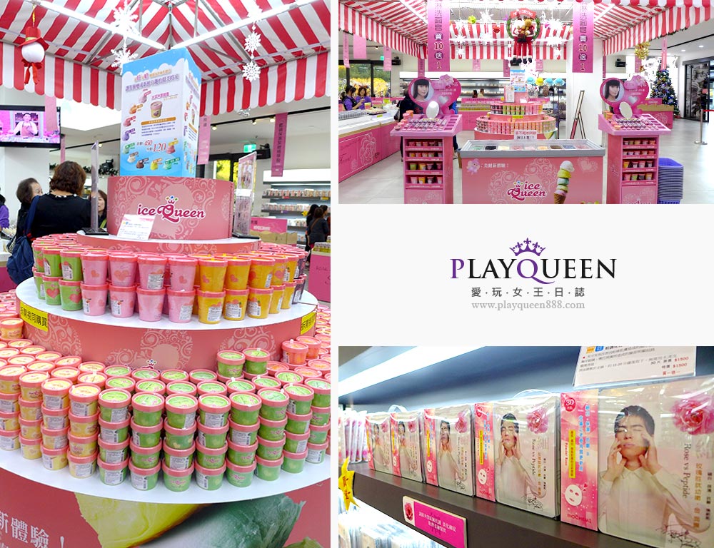 雅聞七里香玫瑰森林