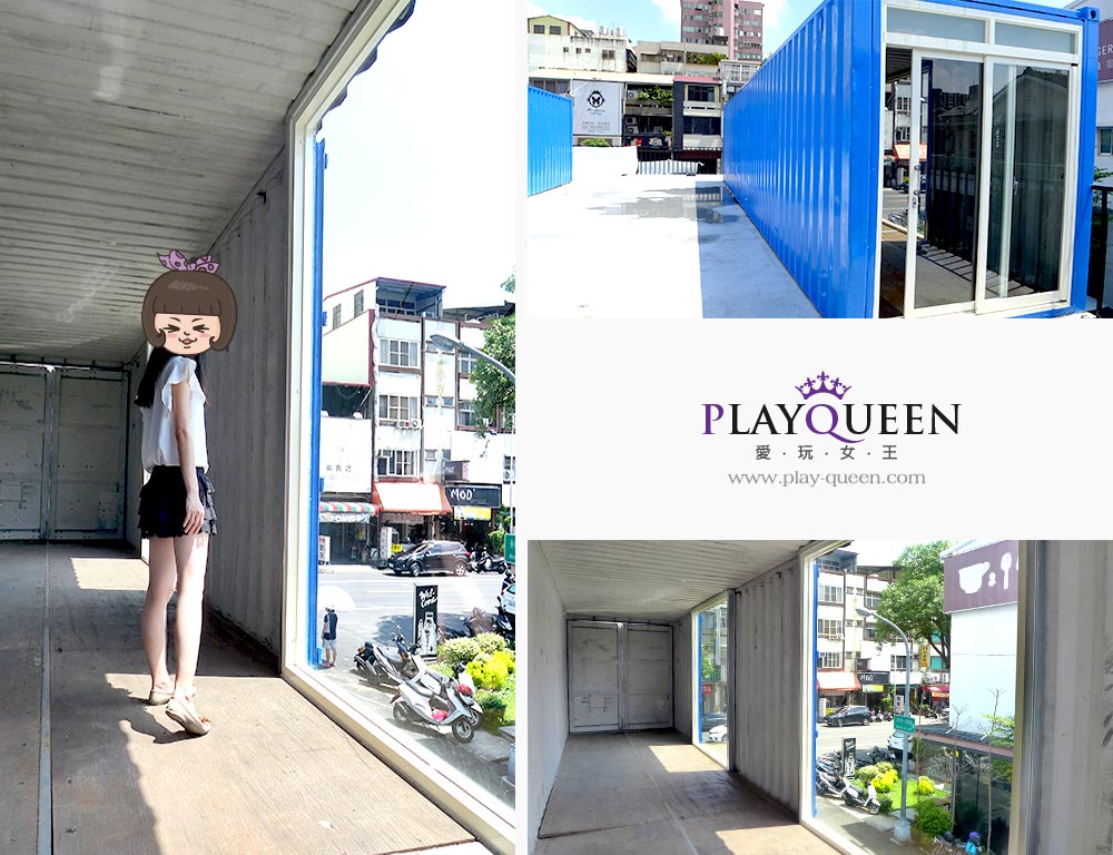 Cuboid貨櫃屋冰飲