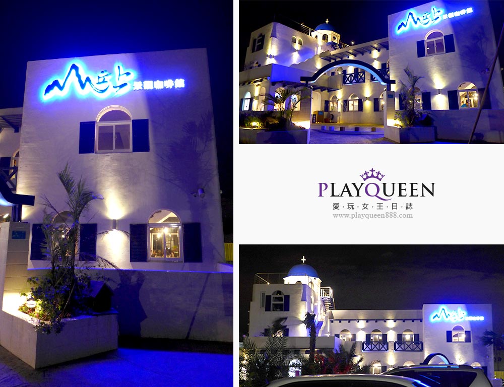 山丘上景觀咖啡館