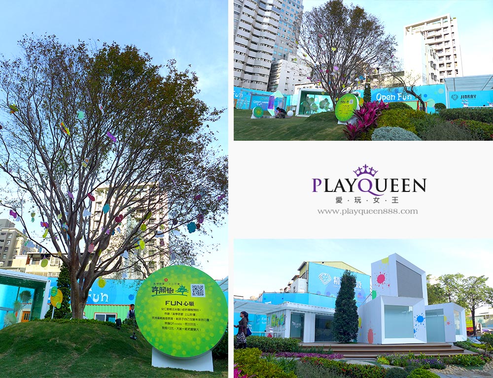 OpenFun 藝術家駐村