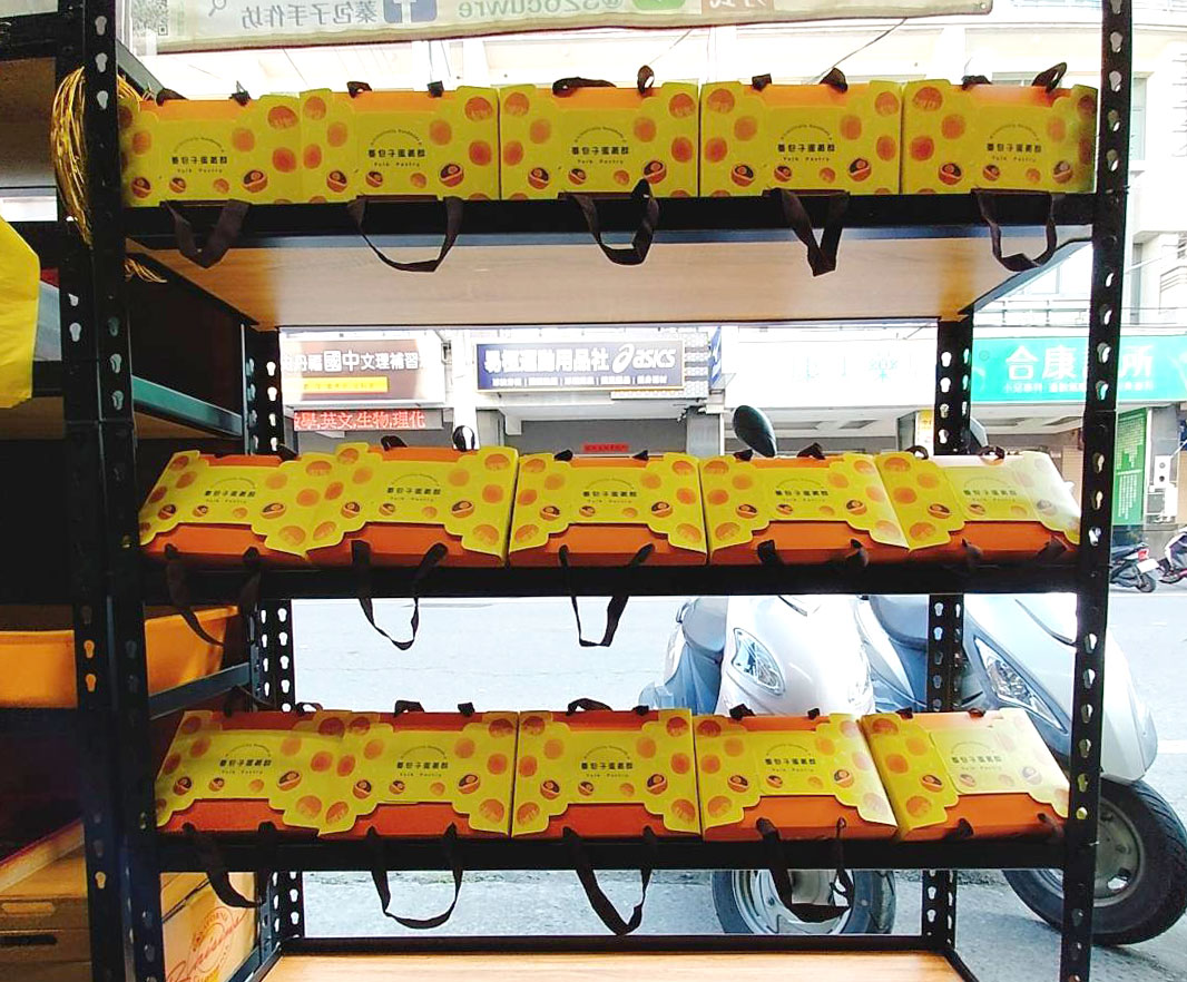 2024彰化員林伴手禮推薦-蓁包子蛋黃酥