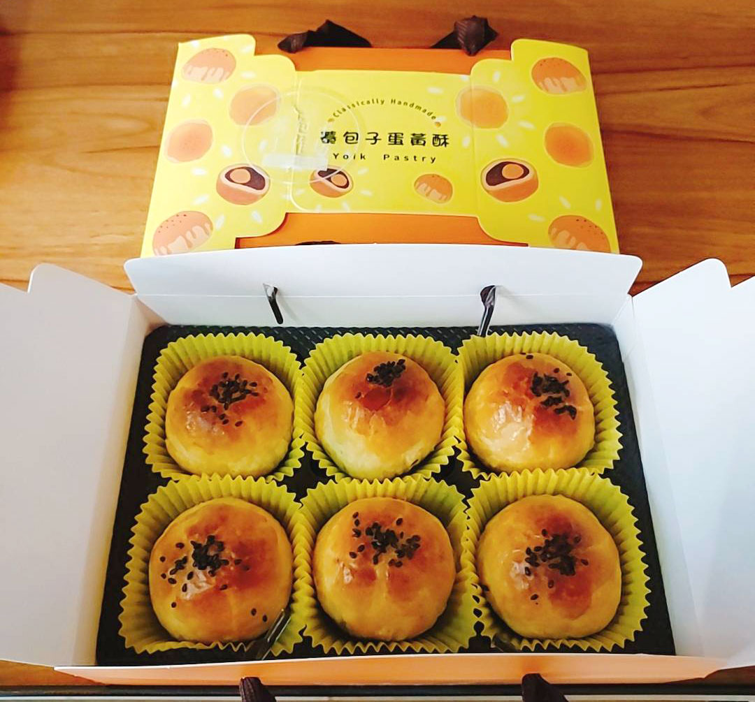 2024彰化員林伴手禮推薦-蓁包子蛋黃酥