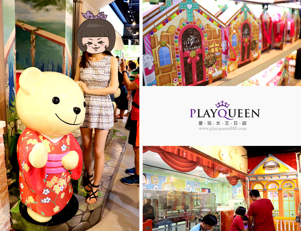 伊莎貝爾數位烘培體驗館 ISABELLE