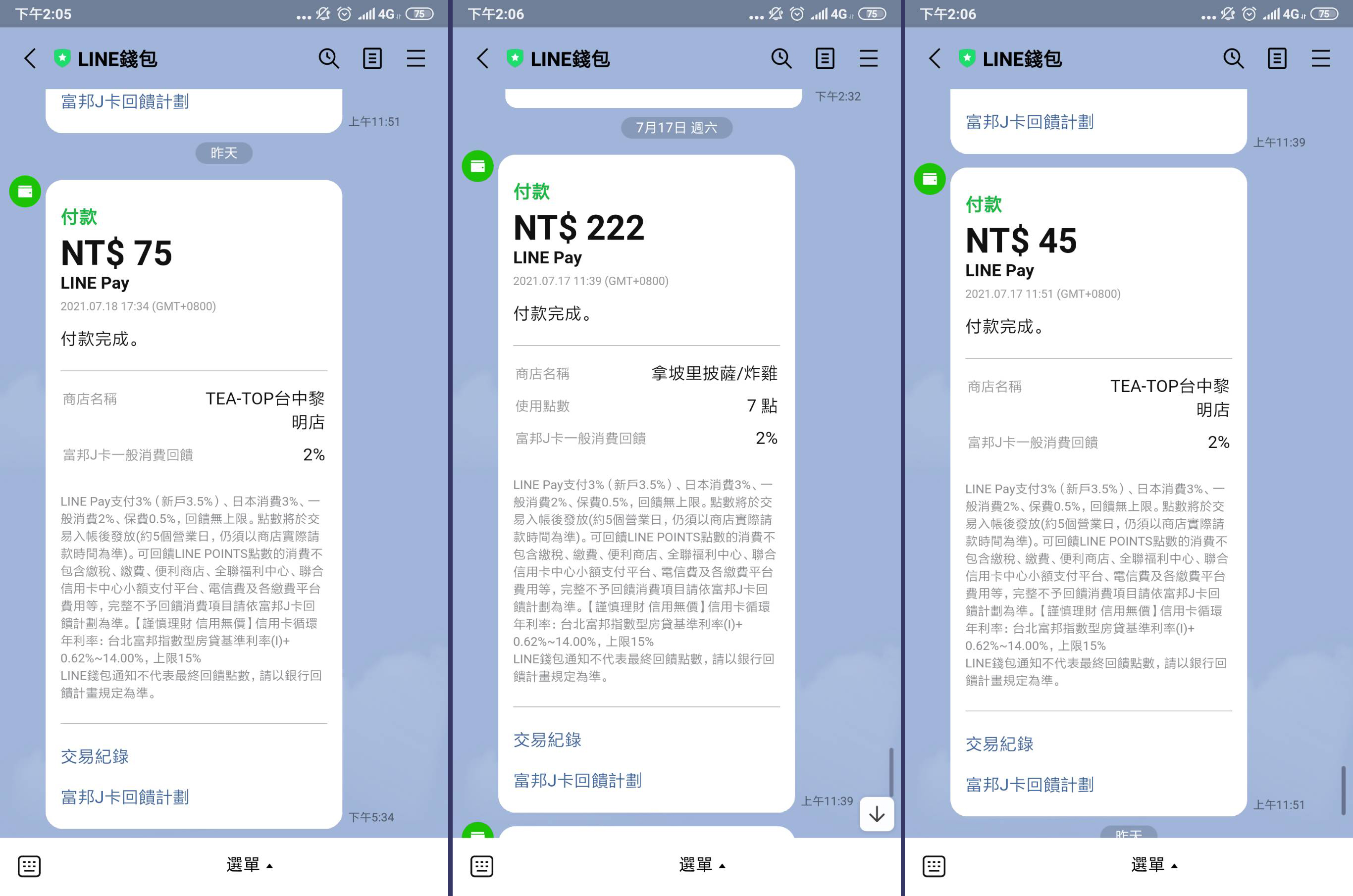 富邦j卡-新戶最高3.5%優惠 富邦j卡-新戶最高3.5%優惠