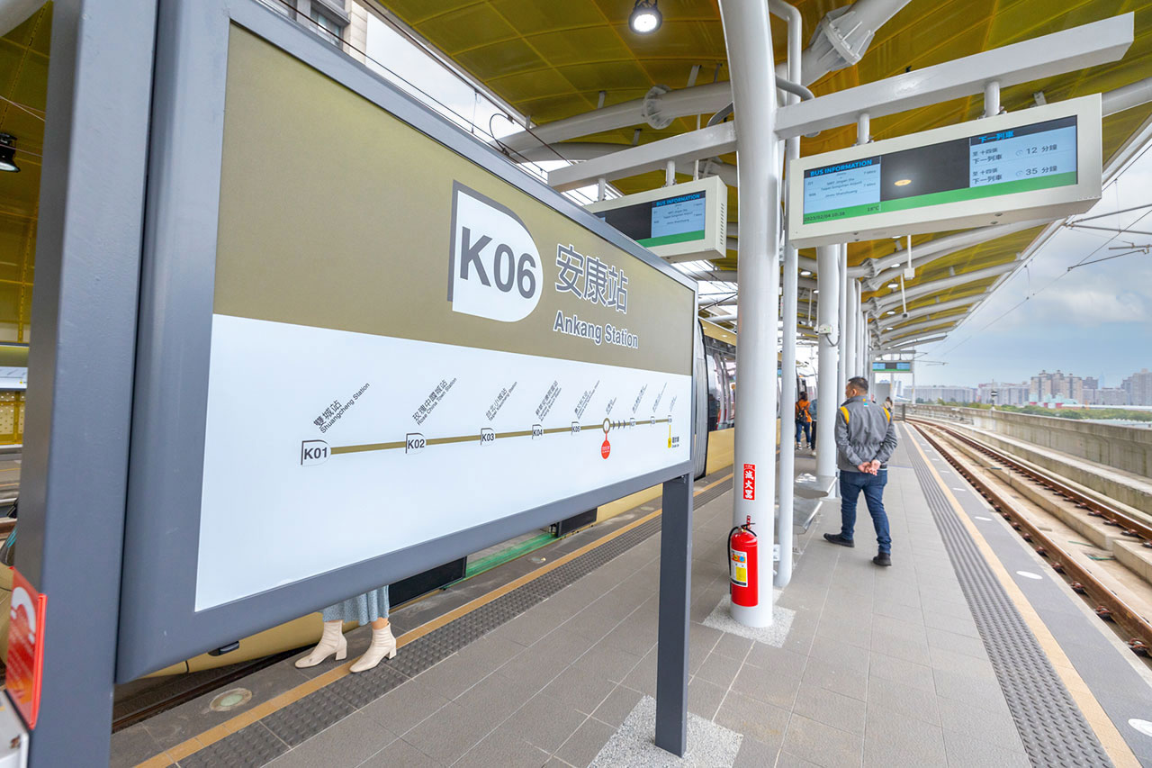 新店安坑輕軌一日遊