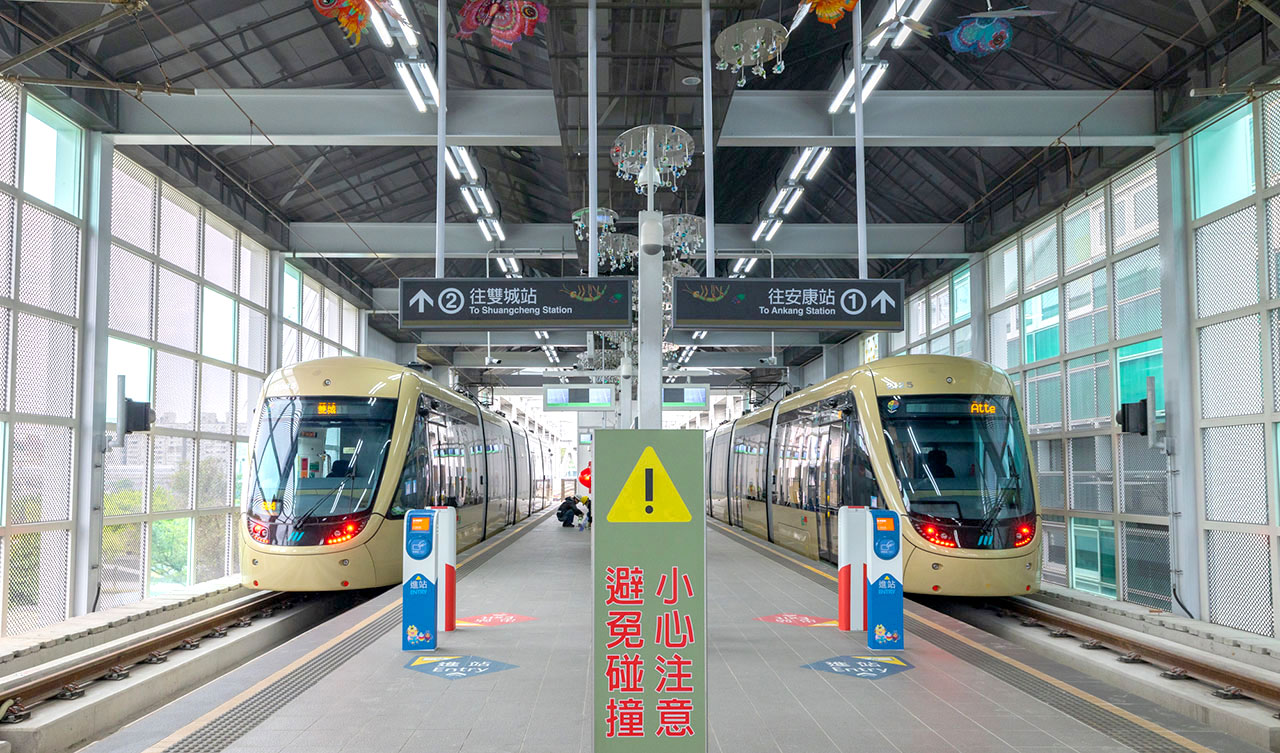 新店安坑輕軌一日遊