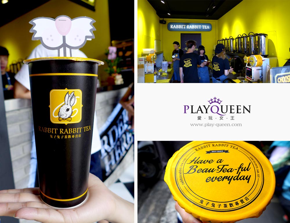 兔子兔子茶飲專賣店