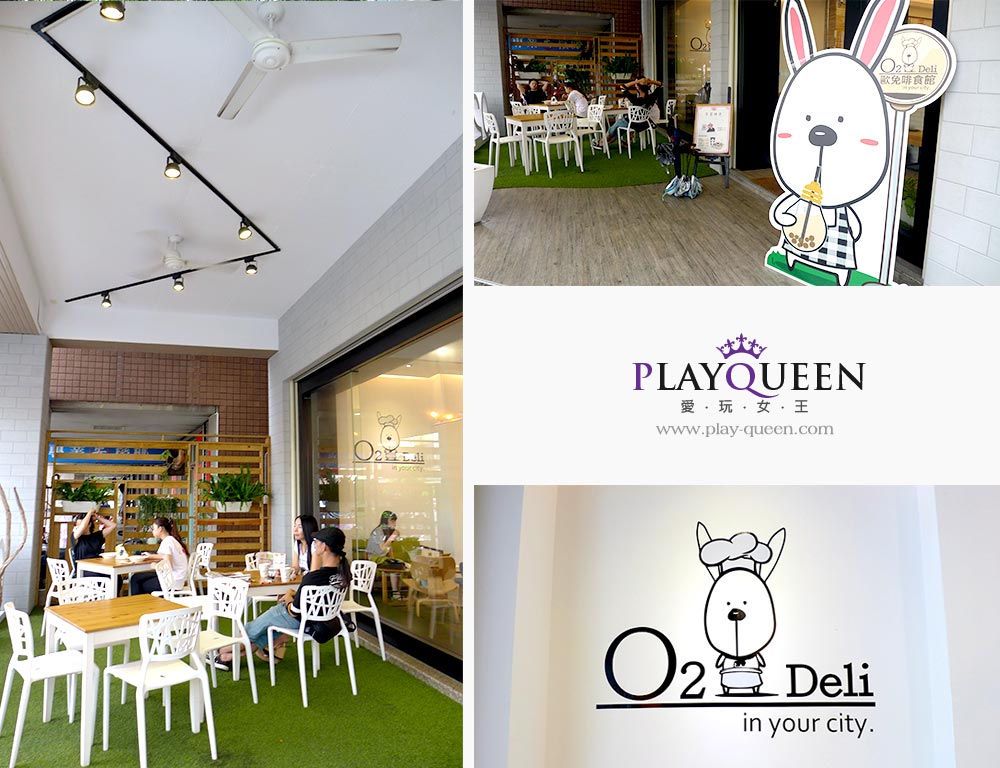 O2Deli 歐兔啡食館