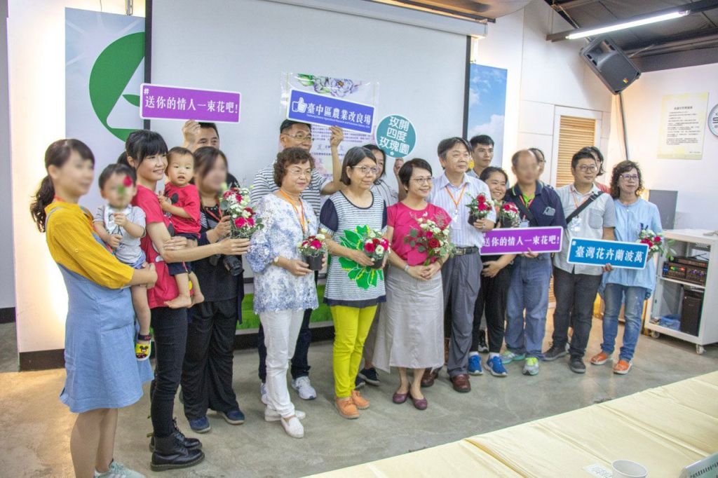 臺中區農業改良場