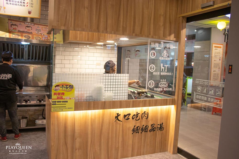 小石鍋台中復興店