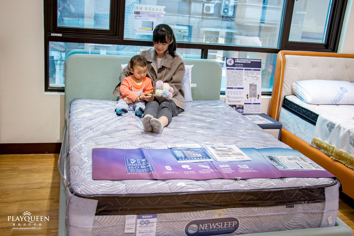 日本直人木業-平鎮店