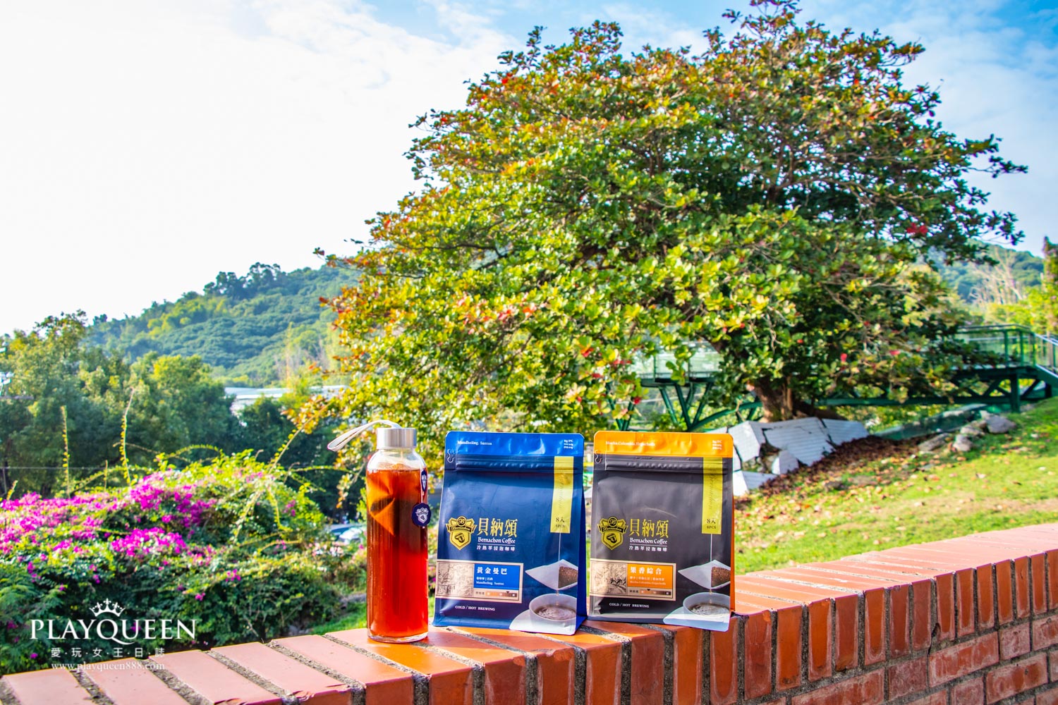 貝納頌冷熱萃咖啡包