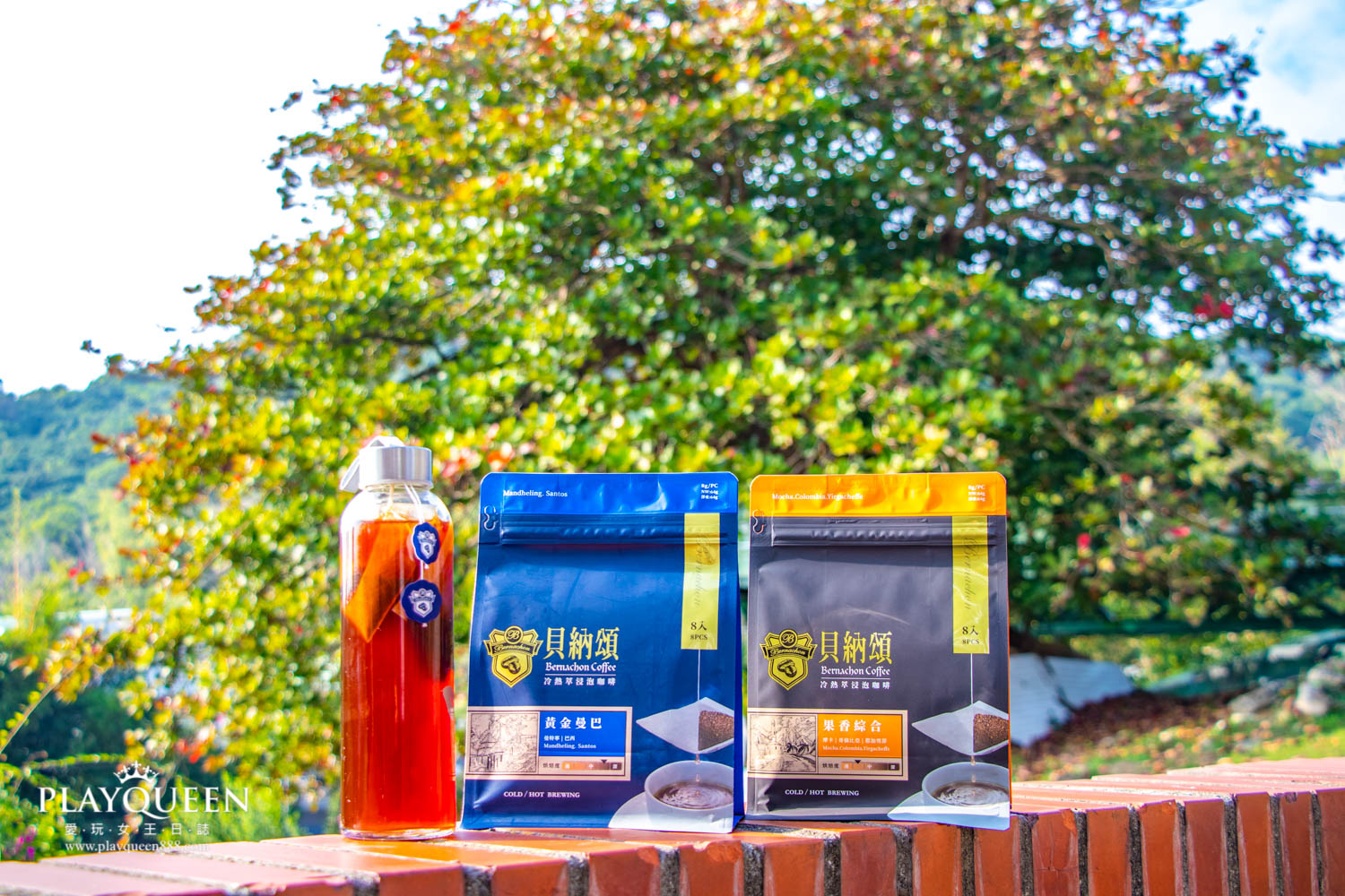 貝納頌冷熱萃咖啡包