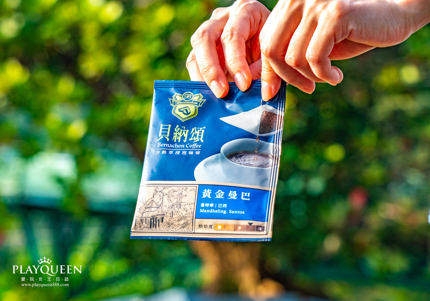 貝納頌冷熱萃咖啡包