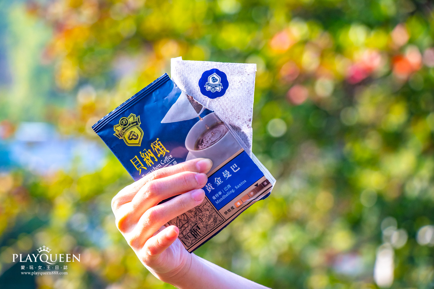 貝納頌冷熱萃咖啡包