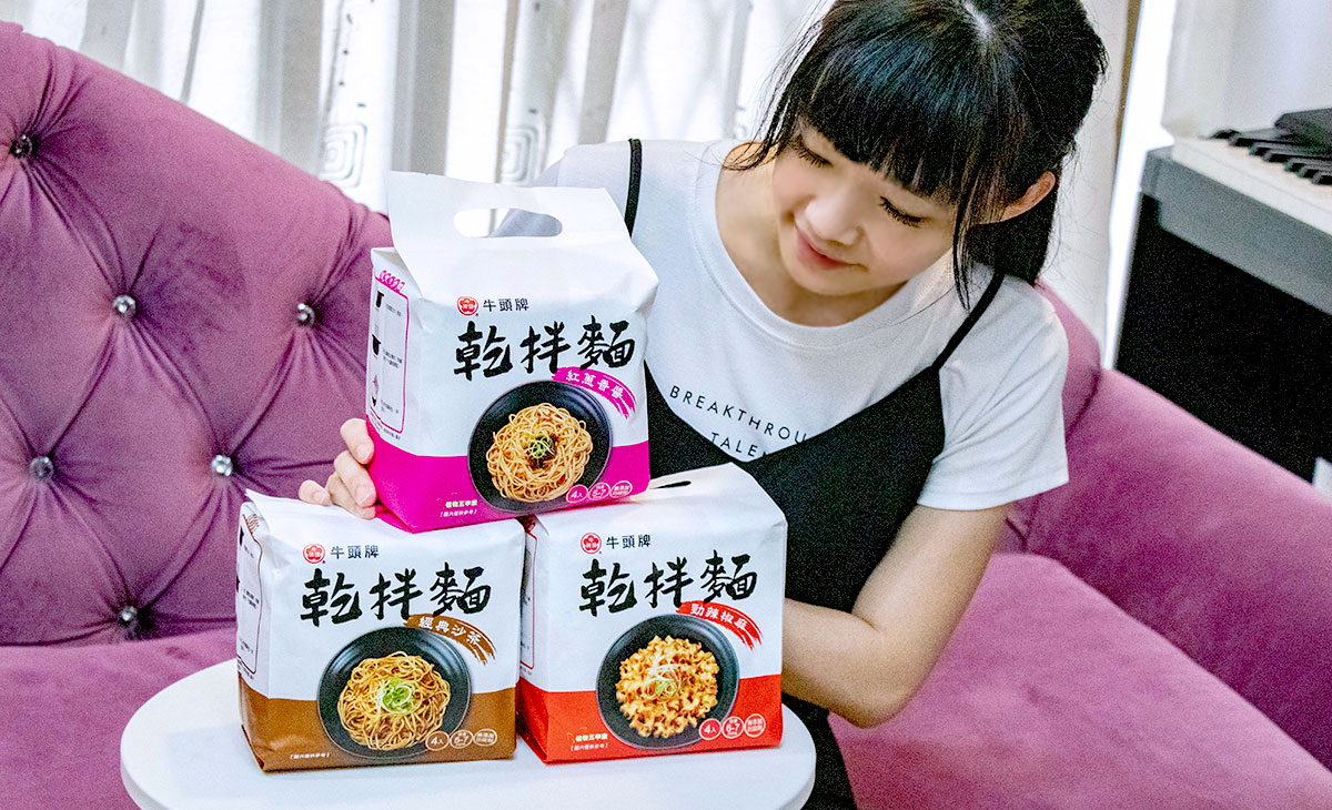 牛頭牌乾拌麵