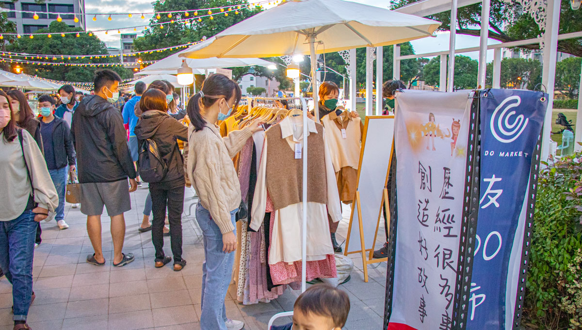 友Do市集