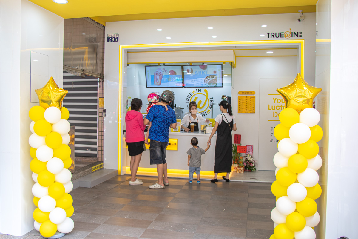 TRUEWIN初韻-太平樹孝店