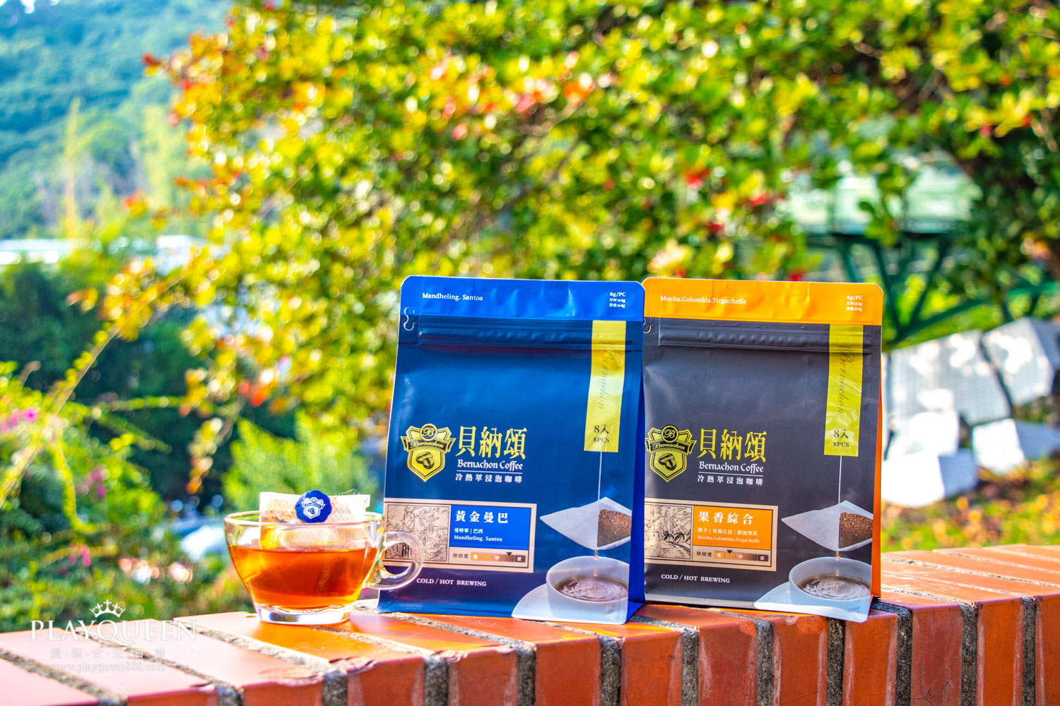 貝納頌冷熱萃咖啡包