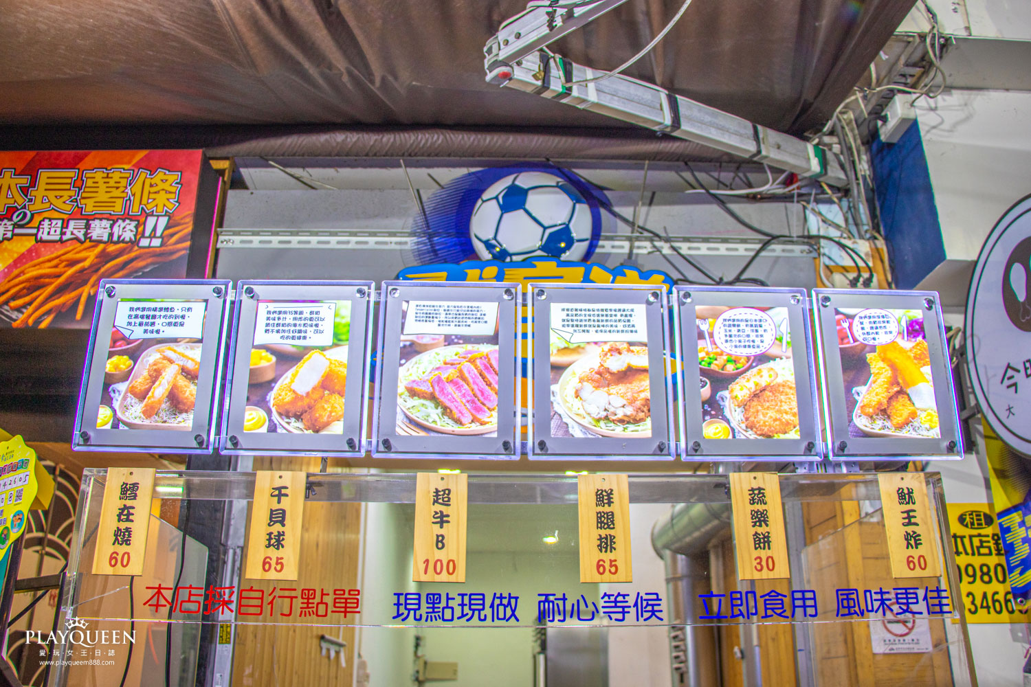 球客道台中逢甲