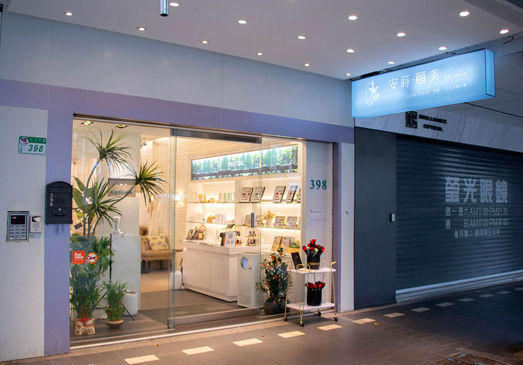 安蒔頤美 安蒔頤美