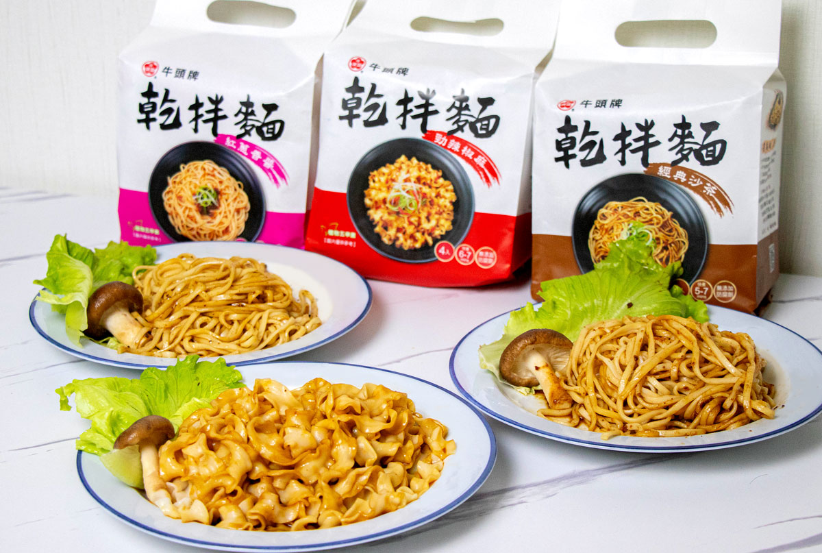 牛頭牌乾拌麵