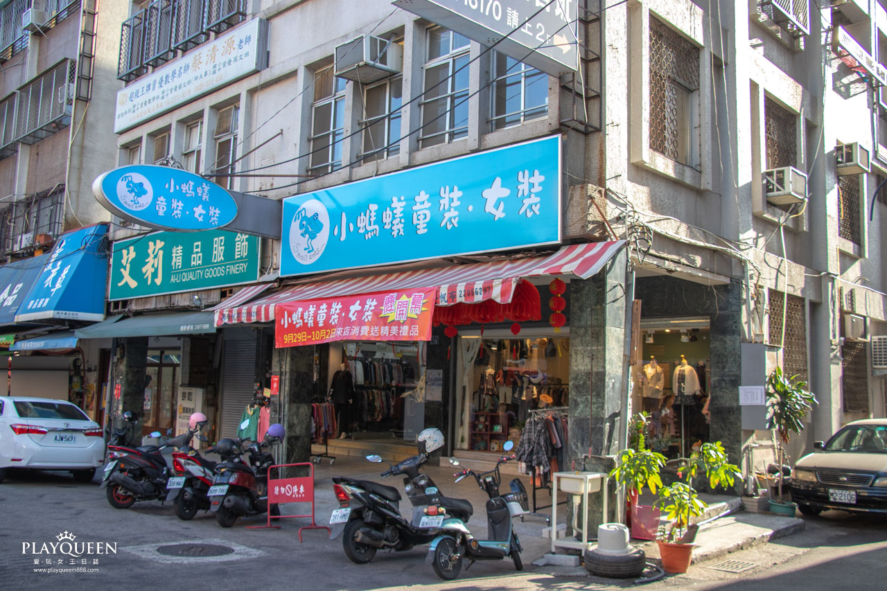 小螞蟻童裝 小螞蟻童裝