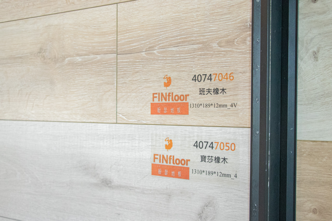 日本直人木業台中店