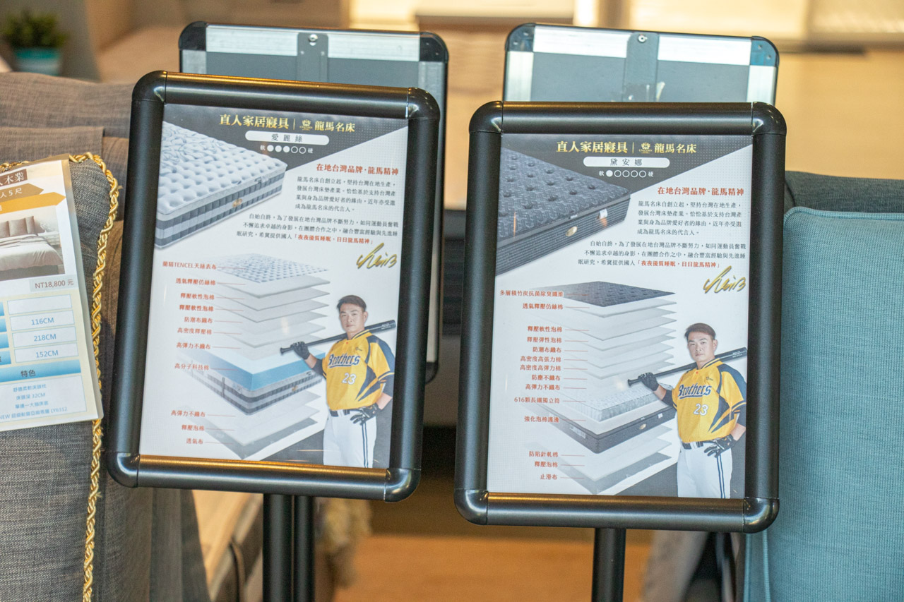 日本直人木業台中店