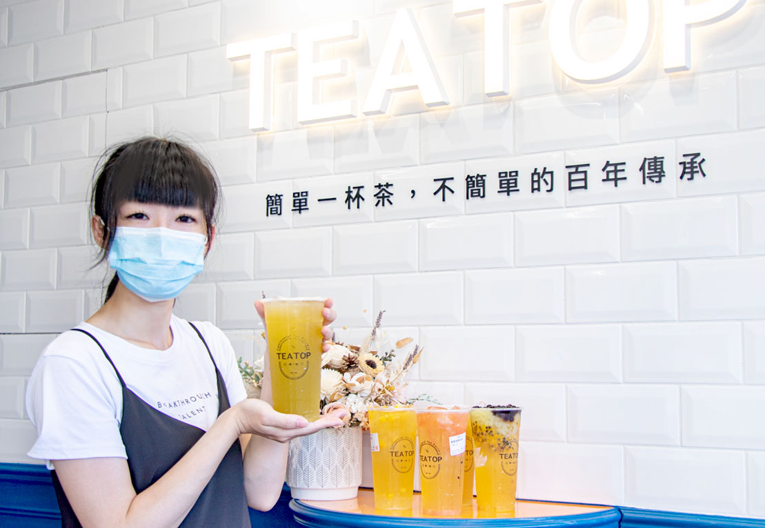 tea-top第一味-彰化埔心員鹿店