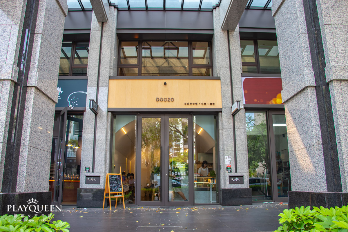 DOUZOどうぞ DOUZOどうぞ